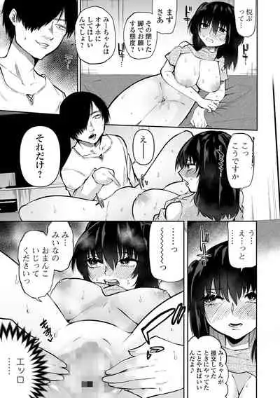 COMIC Mate Legend Vol. 44 2022-04