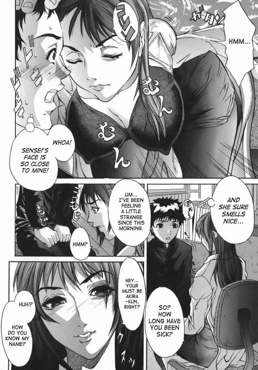 Motherlike Obscene Wife