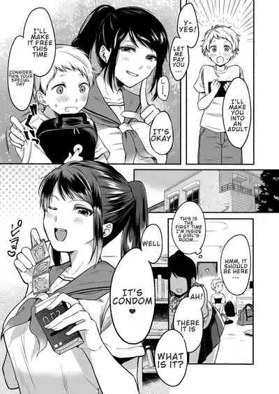 [Doushoku (Onaka Emi)] #Uraaka Onee-san to Icha Love Seitsuushiki ~Shota no Zetsurin Piston ni Shiofuki Zecchou~ [English] [BigBro000] [Digital]