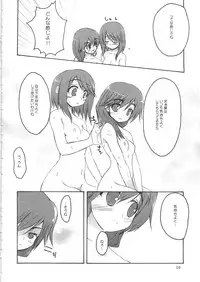 [4T] Wonderful Life (To Heart 2)