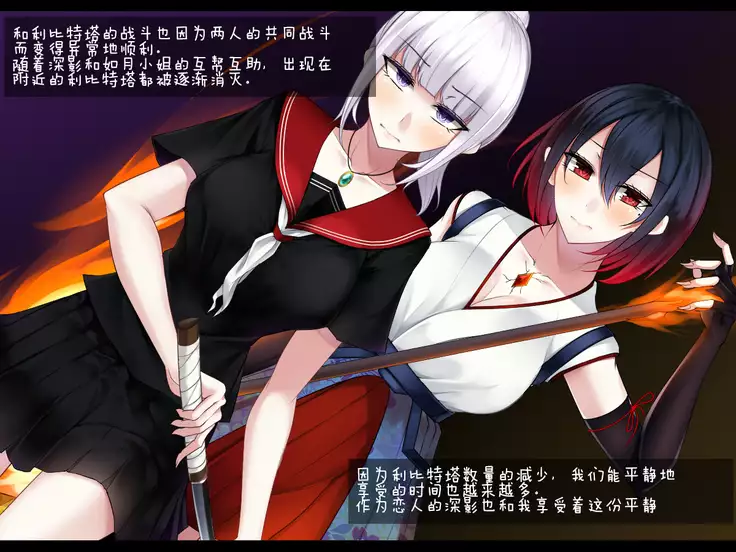 Shimotsuki Mikage wa Midarana Kaibutsu no Saimin ni Kusshinai