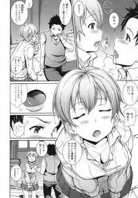 COMIC Koh 2017-10 [Digital]