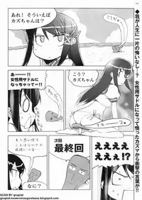 BugBug 2009-12 Vol. 184