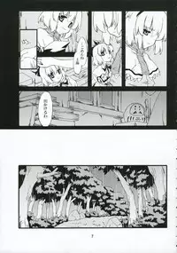 (Kouroumu 2) [PERSONAL COLOR (Sakuraba Yuuki)] Ningyoutsukai to Shirokuroma (Touhou Project)