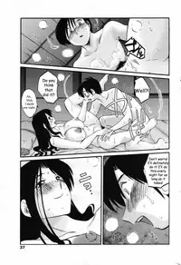 The Choice [English] [Rewrite] [WhatVVB]