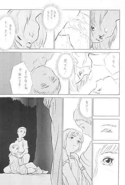 Tousaku Douwa-shuu 5.0 Ani to Imouto