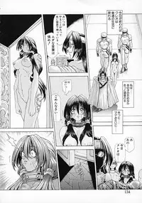 [Sozatsu Nae] Mugen Kaisou