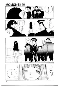 [Tomonaga Kazu] MOMONE 2
