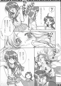 (C68) [Alpha to Yukaina Nakamatachi (Alpha)] Omo ni Kaku gee na Soushuuhen (Various)