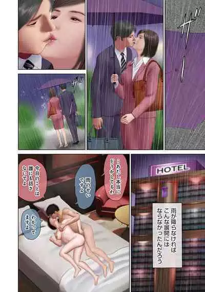 WEB Ban COMIC Gekiyaba! Vol. 160