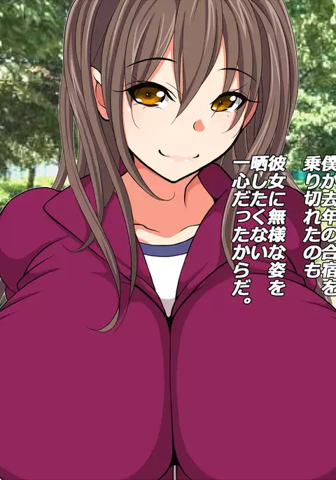 Gasshukujo no Senpai Manager-tachi to -Kyuubyoudai Chinpo no Kouhai-