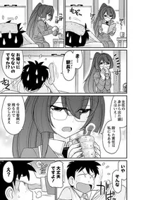 [Charlie Nishinaka] Cheers! 17 [Digital]