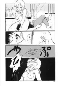 [Yoshino Shiho] Chietsu no Oyugi