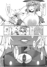 (Kouroumu 7) [barista (Kirise Mitsuru)] Zarathustra wa Kaku Katariki (Touhou Project)