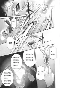 [Ogu] Shion-chan to Nini-kun 2 (Niji "Lo" 3-nensei) [Chinese] [沒有漢化] [Digital]
