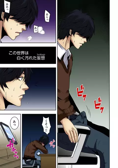 0 Koi ～Kanzenban～ Jou