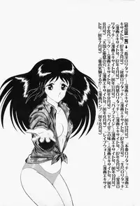 [Tarumoto Hajime] Blue Lady