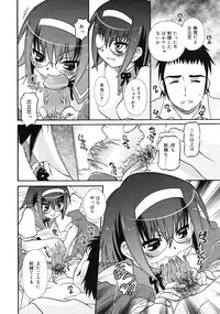 Comic RiN [2009-07] Vol.55