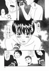 [Amou Ayano] Yorokobigumi