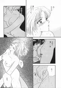 [Hirose Miho] Atsui Mune Sawagi