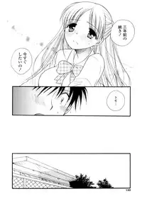 [BENNY'S] Elder Sister Assort