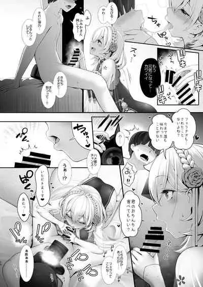 [SSB (Maririn)] Cosplay x Keiken Ninzuu ~Tanin ni Ieru Seiso Line wa Dokomade?~ (Azur Lane)