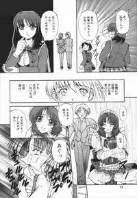 [Arimaki Yoshio] Nikuyoku Rinkan Rensa