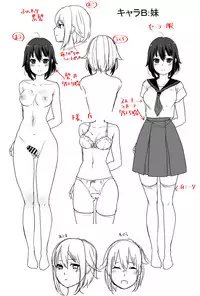 [Remora Works (Lucie)] FUTACOLO CO -SANDWICH-