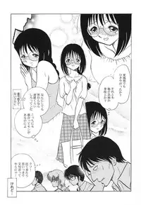 [Keno Yantarou] Abunai Kagai Jugyou
