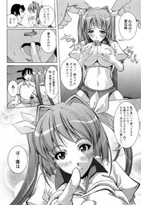 COMIC Masyo 2009-11