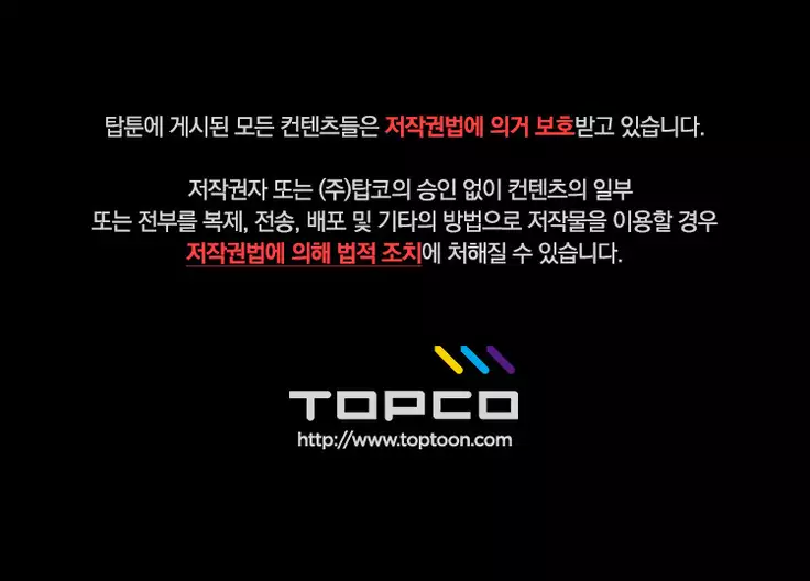 17 Couple Game Ch.0-37