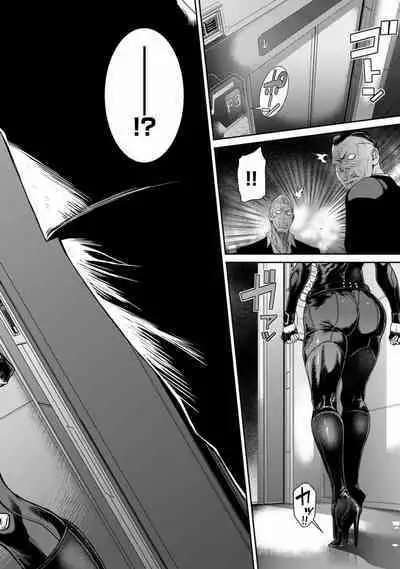 P.S.C Sennyuu Sousakan Reiko 1-10