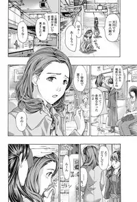 COMIC Penguin Club 2017-03 [Digital]