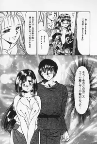 [Negura Nao] Nature Trip Vol.3