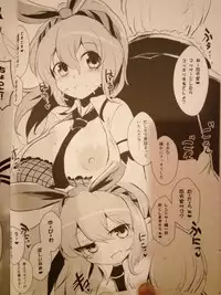 (C90) [Yamotodou Rakugakiichi (yamoto)] Sugarless Freaks!! (Warship Girls)