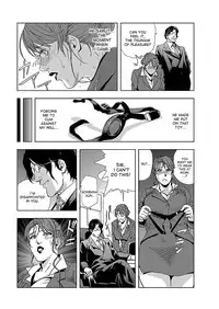 [Misaki Yukihiro] Nikuhisyo Yukiko 1 Ch. 1-4 [English] [desudesu] [Digital]