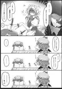 (C81) [Ankoku-Bousougumi (Ainu Mania)] Dereru Daitoshokan (Touhou Project)