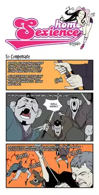 [dogado] Homo Sexience [Ongoing]
