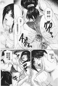 [Branshea] Maid Mama | 女傭蕩媽咪 [Chinese]