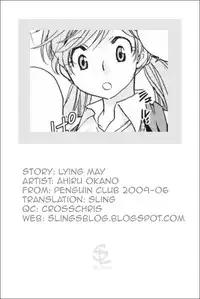 [Okano Ahiru] Usotsuki na 5 Gatsu | Lying May (COMIC Penguin Club 2009-06) [English] [Sling]