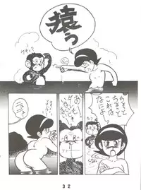 [Sumire Club (Oosaka Hananoko)] Sumire Special 2 (Perman)