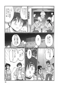 [TsuyaTsuya] Tonari no Tonari no Onee-san 2