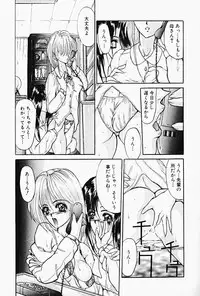 [Grifon] Chigyaku no Hada