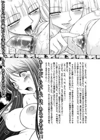 [Jam Kingdom] Eternal Gold