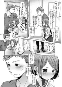 COMIC HOTMILK 2018-06 [Digital]