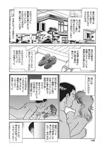 [Keno Yantarou] Abunai Kagai Jugyou