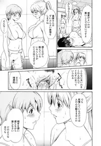 [OKAWARI] Strawberry ☆ Factory + First Limited Edition CD(mp3)