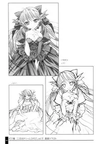 (C71) [OSHABAN (Sasahiro)] Oshigoto Bon.