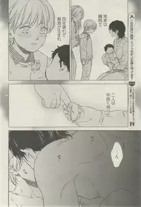 麗人 2015-03