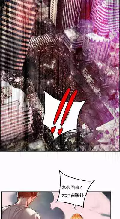 [Juder] Lilith`s Cord (第二季) Ch.77-93 end [Chinese]